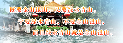 《山東省2023年大氣、水、土壤環(huán)境質(zhì)量鞏固提升行動方案》之水篇