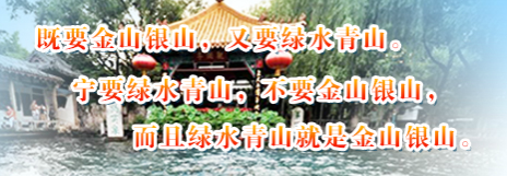 《山東省2023年大氣、水、土壤環(huán)境質(zhì)量鞏固提升行動方案》之土壤篇