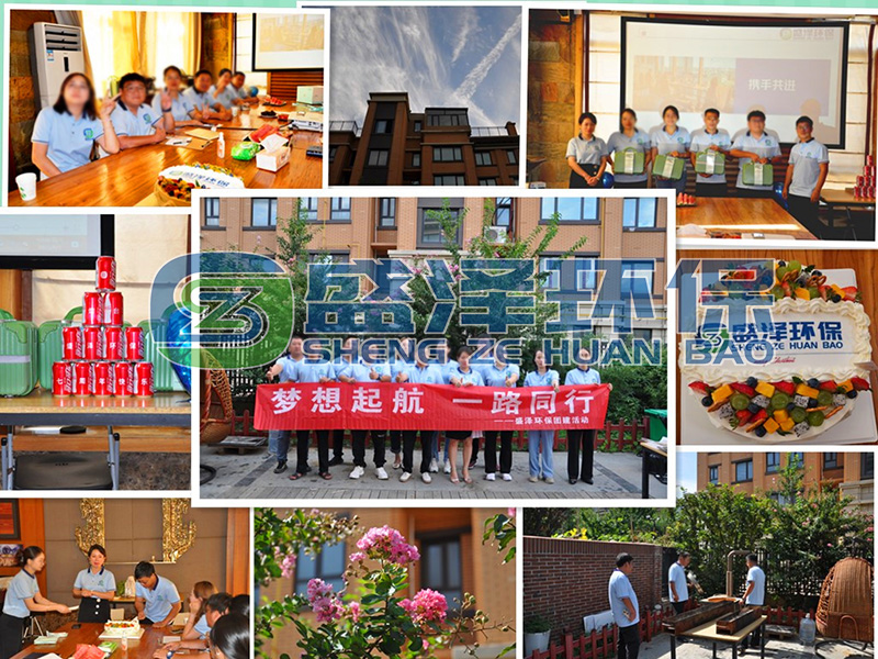 夢(mèng)想啟航，一路同行! ——煙臺(tái)盛澤環(huán)?？萍加邢薰酒咧苣陸c典隆重舉行